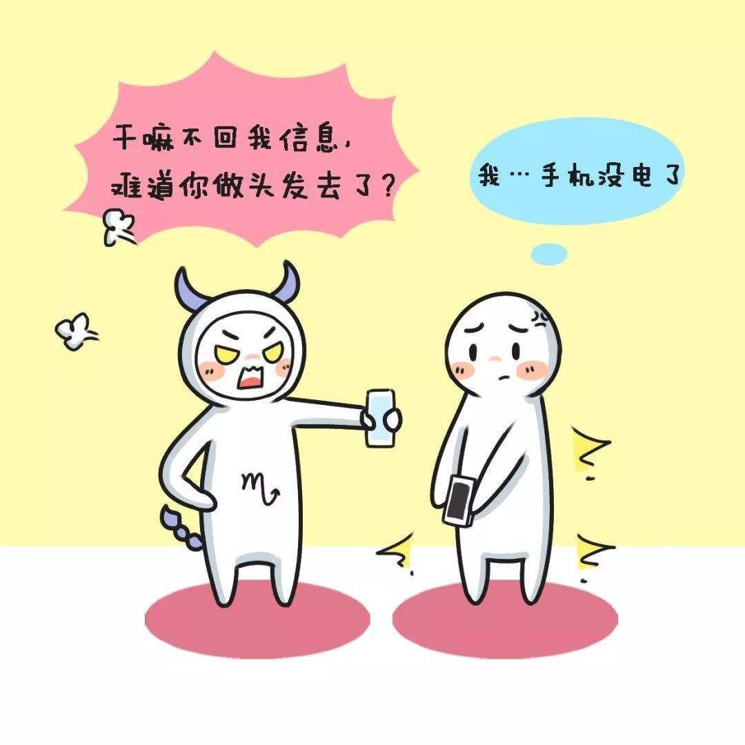 情感合不合看什么星座(情感合不合看什么星座的人)