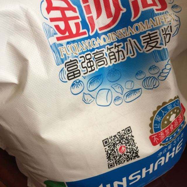 食品添加麦香粉合不合法(小麦粉中容易出现非法添加的)