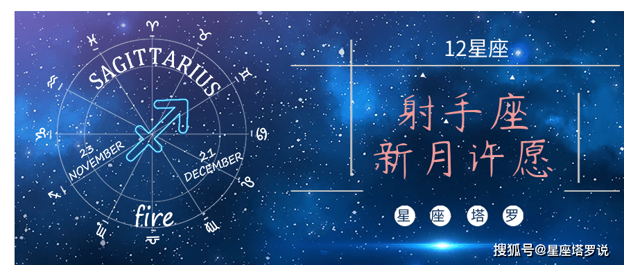 星座上升月亮太阳怎么查询(怎么查询上升星座月亮和太阳)