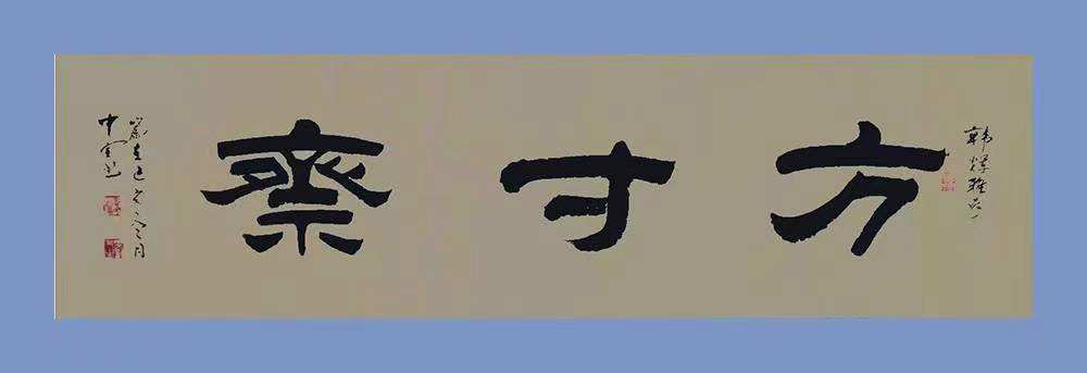 包含名字洲字和景字合不合的词条