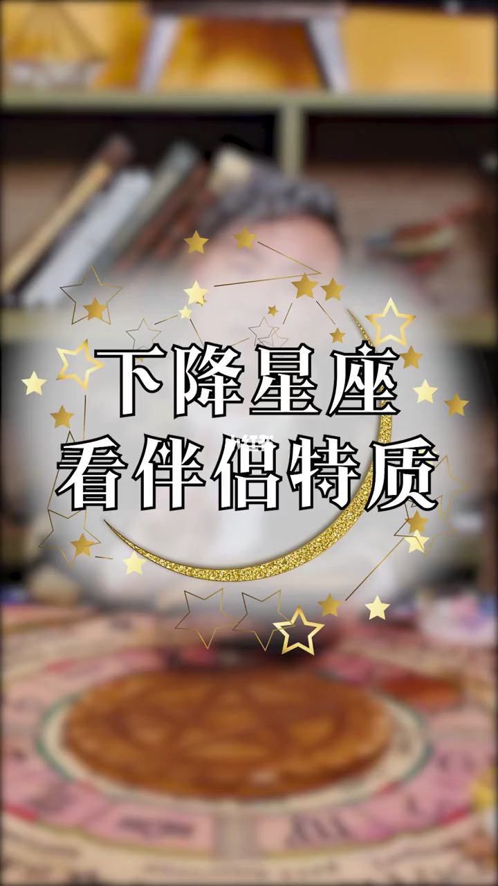 免费精准星座查询(免费精准星座查询网站)