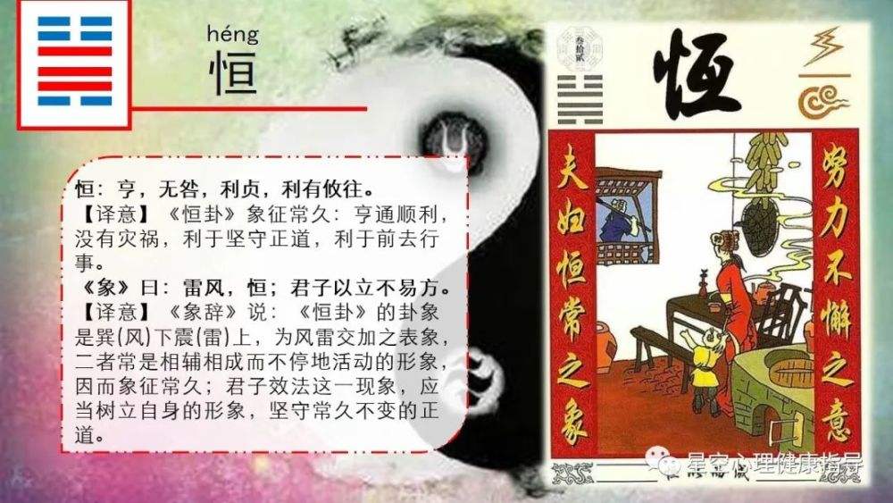 火泽革卦运势(火泽革卦运势怎么样)