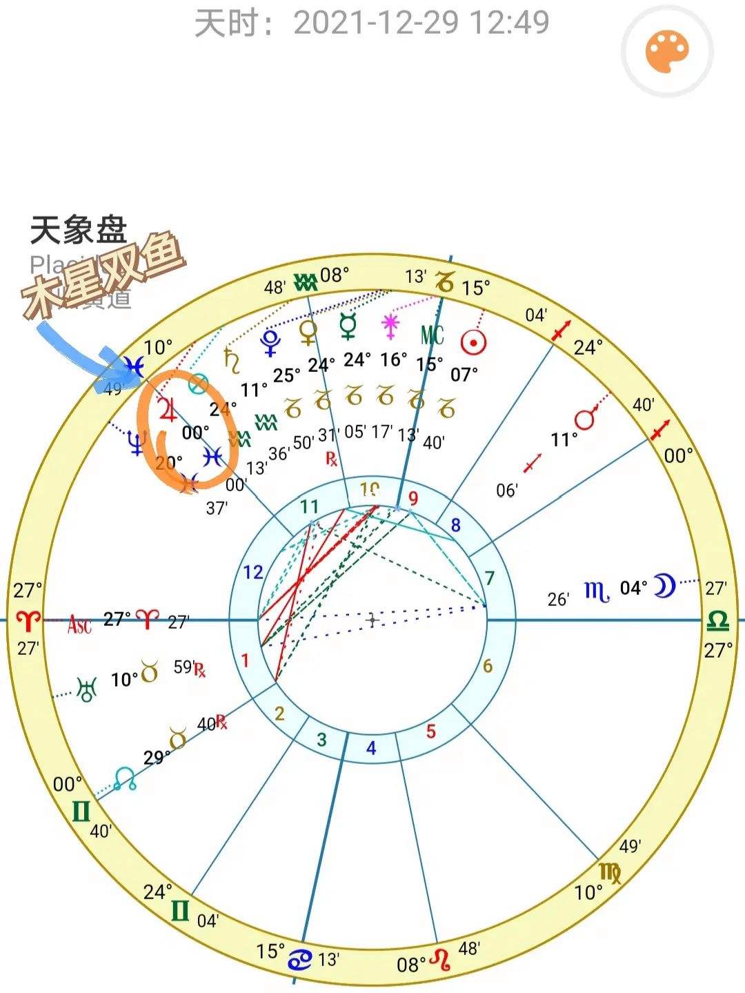 查找上升星座(查找上升星座的app)